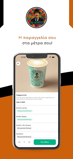 Mr. Hondos Screenshot 3