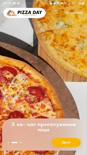 Pizza Day 2.0 Screenshot 1