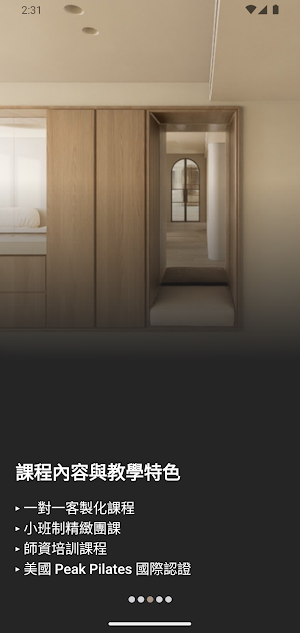 Pilatique Screenshot 1