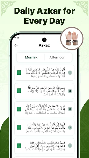 AyahDeck: Quran & Surah Audio Screenshot 3