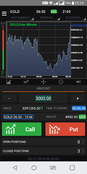 MEXM Option Trader Screenshot 1