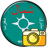 Compass in urdu