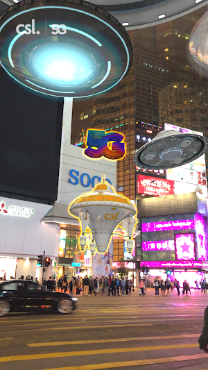 csl. 5G Lens Screenshot 2