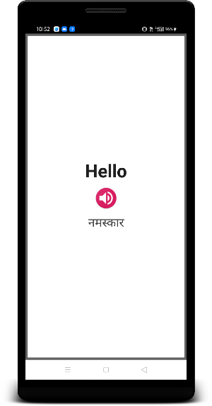 English To Dogri Dictionary Screenshot 2