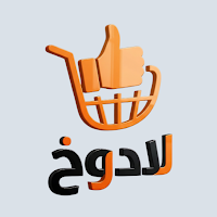 لادوخ