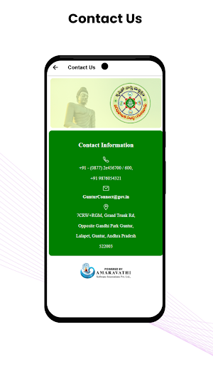 GMC Connect Screenshot 3