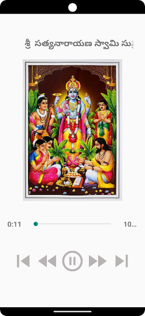 Sri Satyanarayana Swamy Songs Screenshot 1