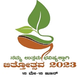 KFD Monsoon Program Screenshot 3
