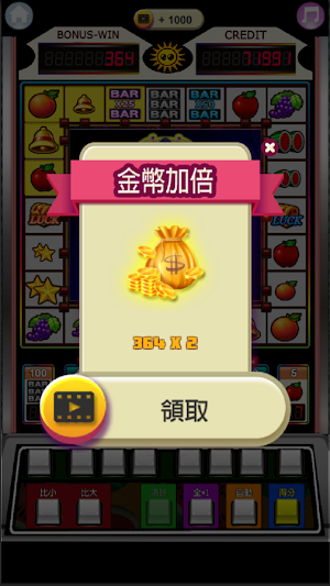 Fruit 777 Slot Machine Screenshot 3