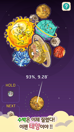 Star Cats (Planet Merge Game) Screenshot 2