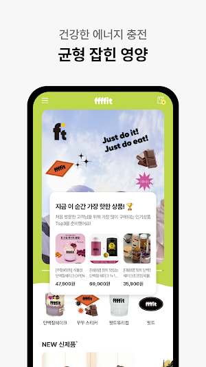 ffffit Screenshot 2
