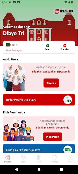 HM-SMART Screenshot 0