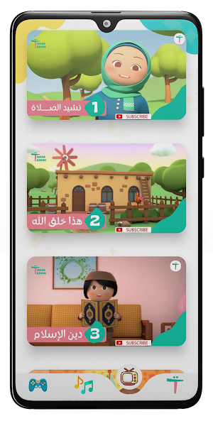 منصّة تا‪ء Screenshot 0