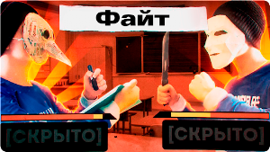 Тупая Игра - Глупая, Дибильная Screenshot 2
