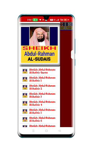 Sheikh Abdul-Rahman Al-Sudais Screenshot 1