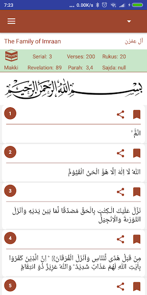 Holy Quran - Simple Clean Easy Screenshot 2