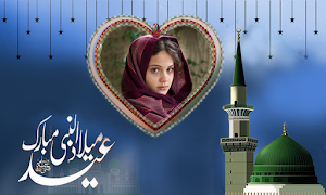 12 Rabi ul Awal Photo Frames Screenshot 2
