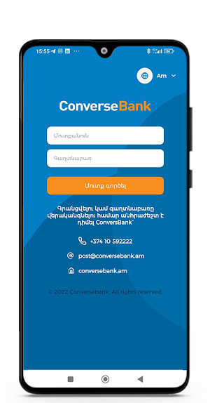 Converse Pay Screenshot 1