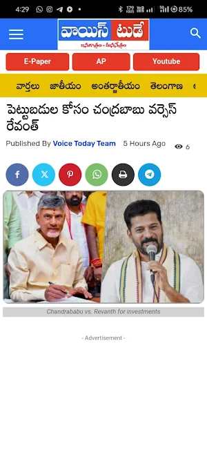 Voice Today News Screenshot 1