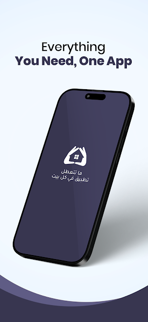 Matetattal Screenshot 0