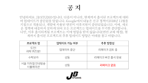 서울 지하철 안내방송 시뮬레이터 (2호선) Screenshot 0