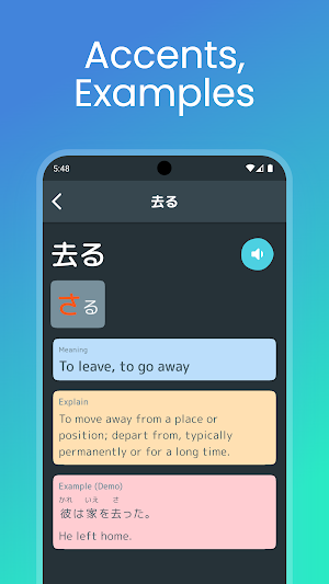 Japanese Vocabulary: N5-N1 Screenshot 2