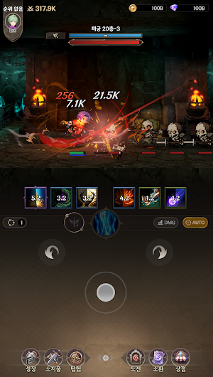 바르디안: Vardian Screenshot 3