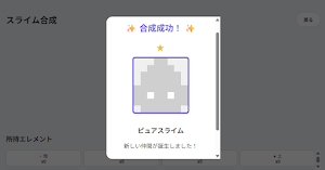 Sudoku Slime Merge Game Screenshot 1