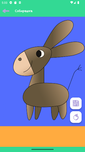 Funny Drawing Screenshot 0