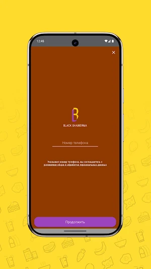 Black Shawerma Screenshot 0