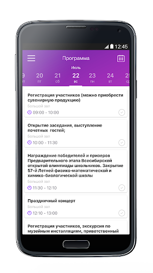 Медицина и качество - 2019 Screenshot 1