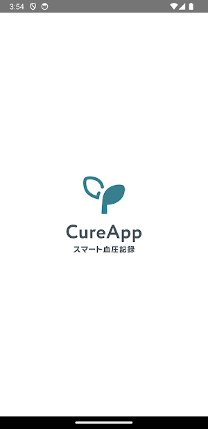 CureApp スマート血圧記録 Screenshot 0