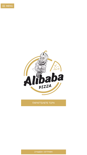 Alibaba Pizza Screenshot 0