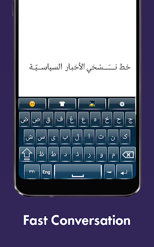 Easy Arabic Keyboard - Arabic Keyboard For Android Screenshot 2