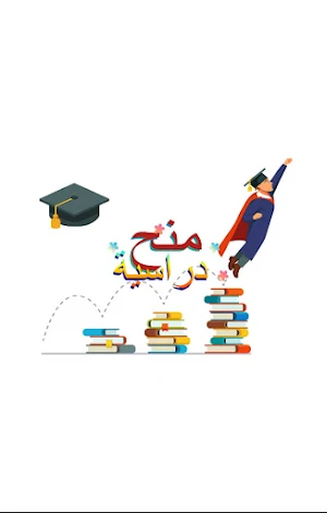 صناع التفوق الثانوية العامة Screenshot 0