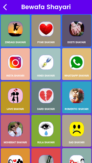 Bewafa Shayari hindi Screenshot 2