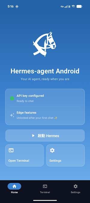 Hermes Agent - Android Screenshot 0