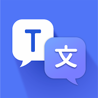 All Translate: Easy translator
