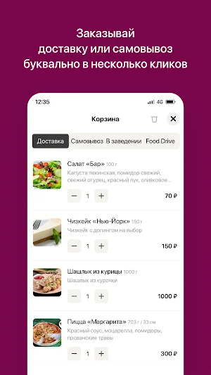 Кума Шаурма | Кореновск Screenshot 2