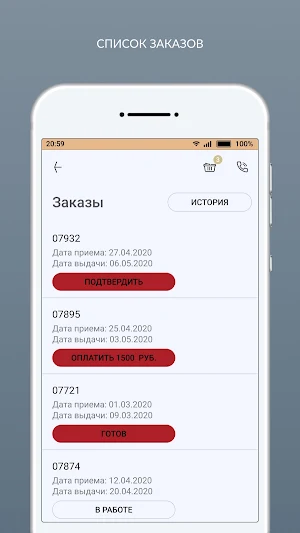 Химчистка БЛЕСК Screenshot 3