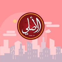 El Rashidy Rep
