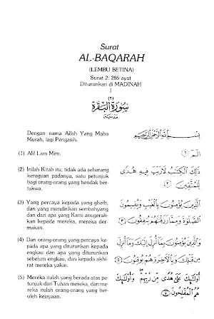 Tafsir Al-Azhar Hamka Lengkap Screenshot 3