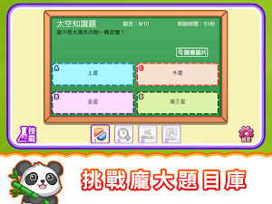 Stem City Screenshot 3