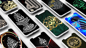 Allah Islamic Wallpaper Screenshot 0