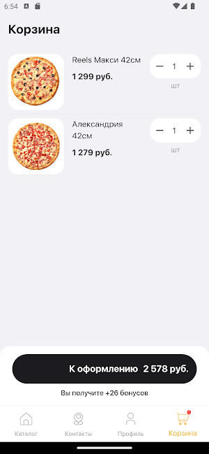 Арлекин Screenshot 3