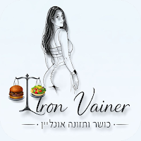 לירון ווינר
