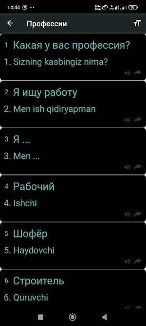 Ruscha-Ozbekcha sozlashish Screenshot 1