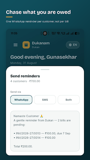 Dukanam Screenshot 3