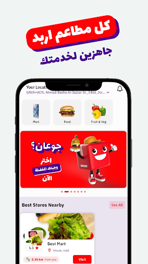 Moov Delivery Screenshot 2