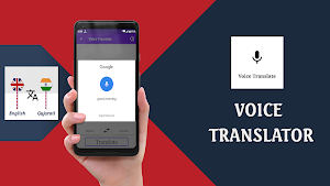 English To Gujarati Translator Screenshot 3
